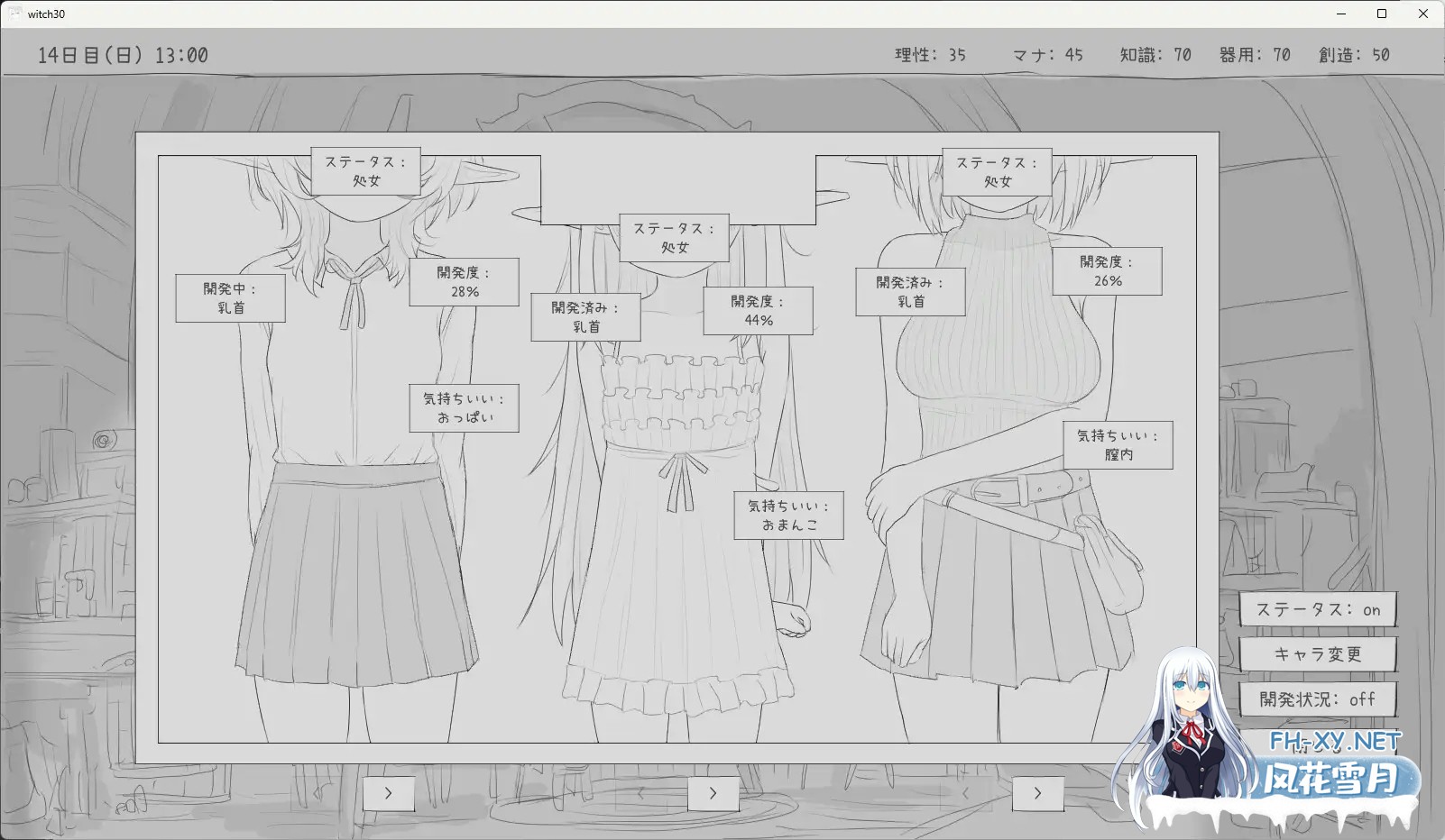 [SLG/动态/AI汉化/触摸/同居/睡奸/怀孕][RJ01527035/エロフラ部社团]与隐居魔女的30天/隠居魔女との30日間[PC/970M]-10.jpg