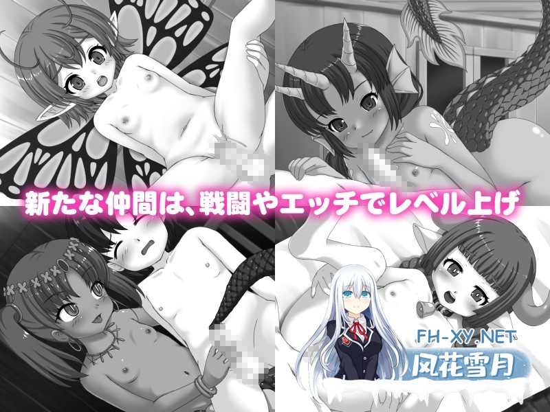 [RPG/汉化]○リサキュクエスト～淫魔と僕のエッチな冒険～AI汉化版[PC/800M]-5.jpg