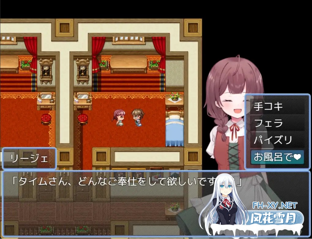 [RPG/机翻+AI文本/人妻/纯爱/巨乳/NTR/更新][RJ01350855/RPGヌクール工房社团]贤者时间的爽快人妻冒险记！/賢者タイムのスッキリ人妻冒険記![Ver4][PC/1....-8.jpg