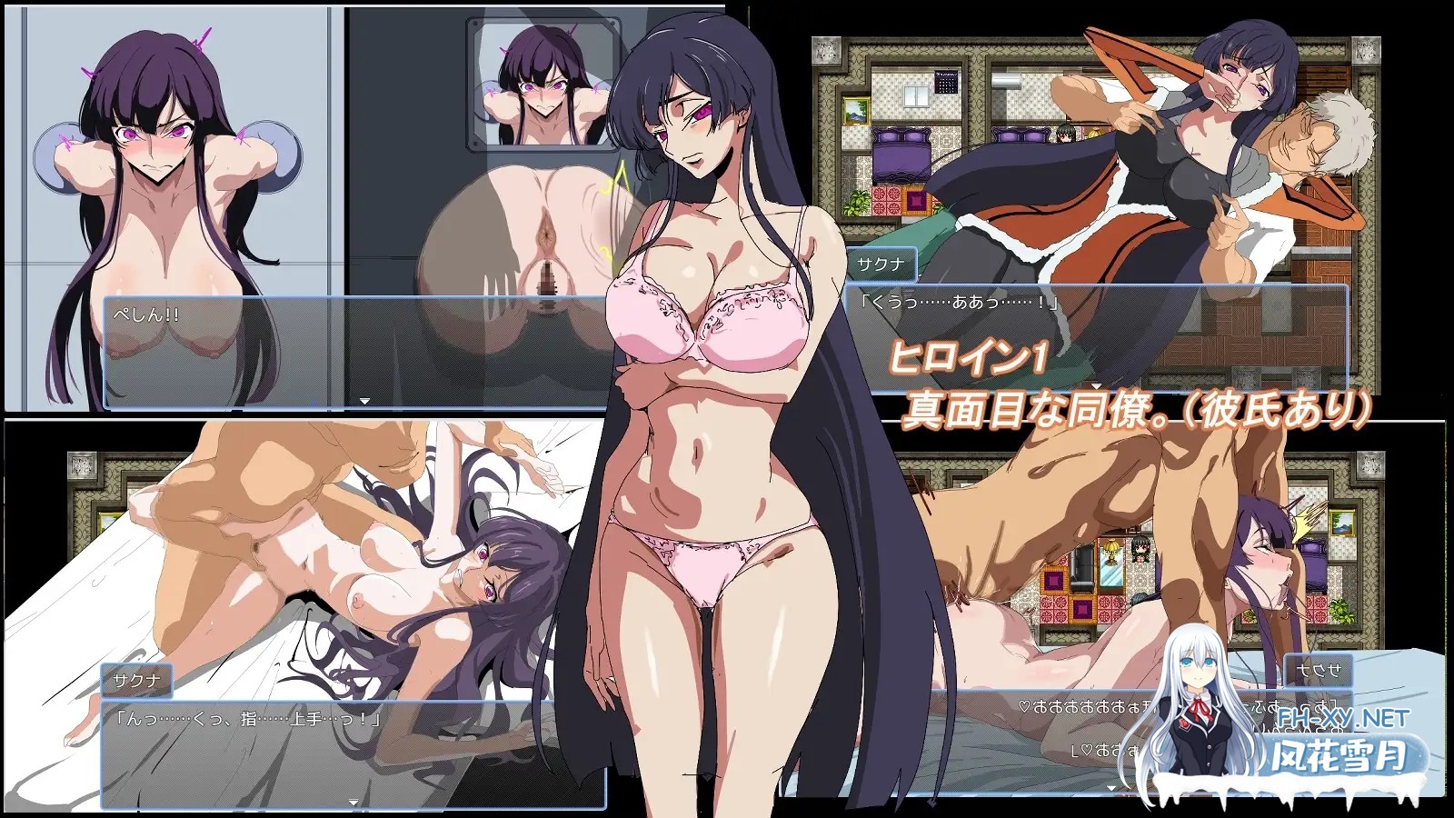 [RPG/AI汉化/NTR/中出][RJ01556598/全裸待機山田社团]某公司的性骚扰问题/とある会社の性事情[PC/990M]-7.jpg