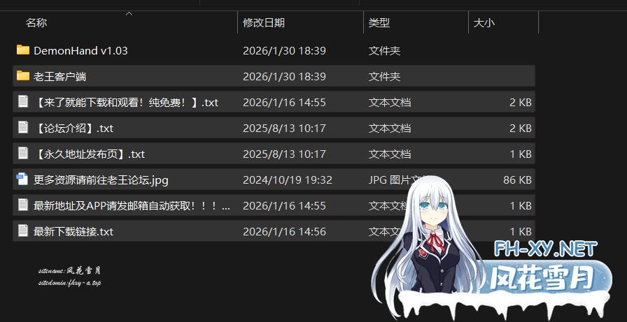 QQ_1769769575232.png