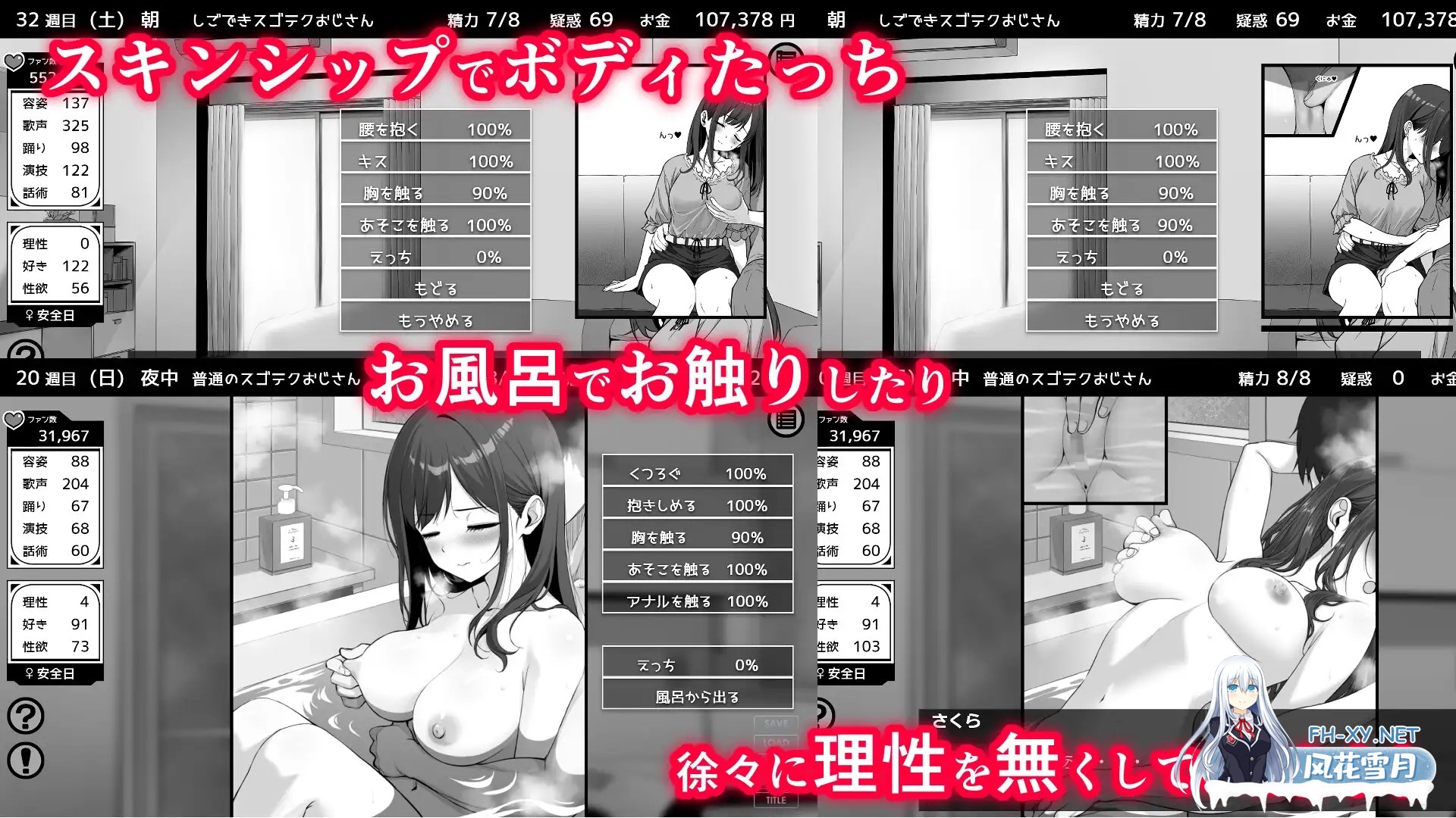 [日系爆款SLG/汉化/纯爱/青梅竹马/同居/PC]不可以!同居生活 イケない! 同棲らいふ Myool汉化版[1.68G]-10.jpg