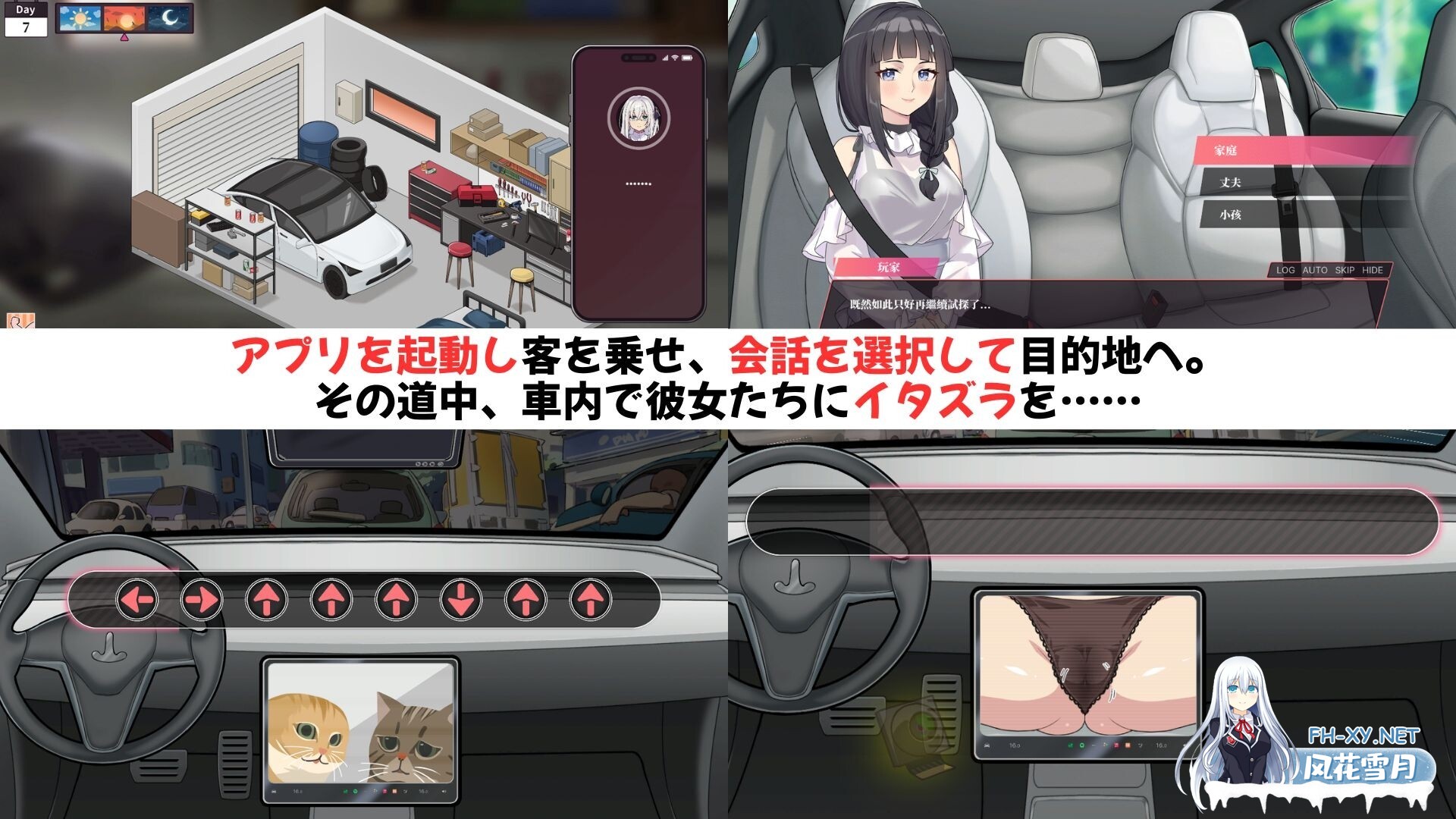 [SLG/DL官中/步兵/人妻/中出/巨乳][RJ01542442/WorkNite Games社团]老司G -不塞車，只塞你/Ride Me, Taxi Driver/紳士 ドライバー～ブレーキなしの淫行～[Ver2.2][...-9.jpg