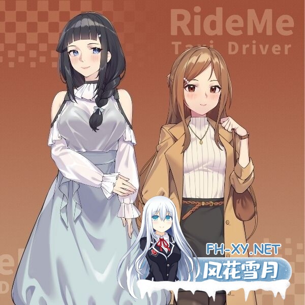 [SLG/DL官中/步兵/人妻/中出/巨乳][RJ01542442/WorkNite Games社团]老司G -不塞車，只塞你/Ride Me, Taxi Driver/紳士 ドライバー～ブレーキなしの淫行～[Ver2.2][...-6.jpg