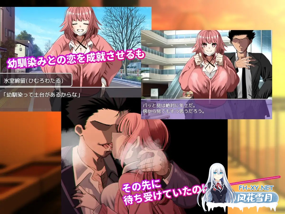 [RPG/机翻+AI文本/堕落/NTR/中出/巨乳][RJ01511402/ルミナストア社团]NTR笔记/寝取られノート[+自带全回想][PC/1.70G]-6.jpg