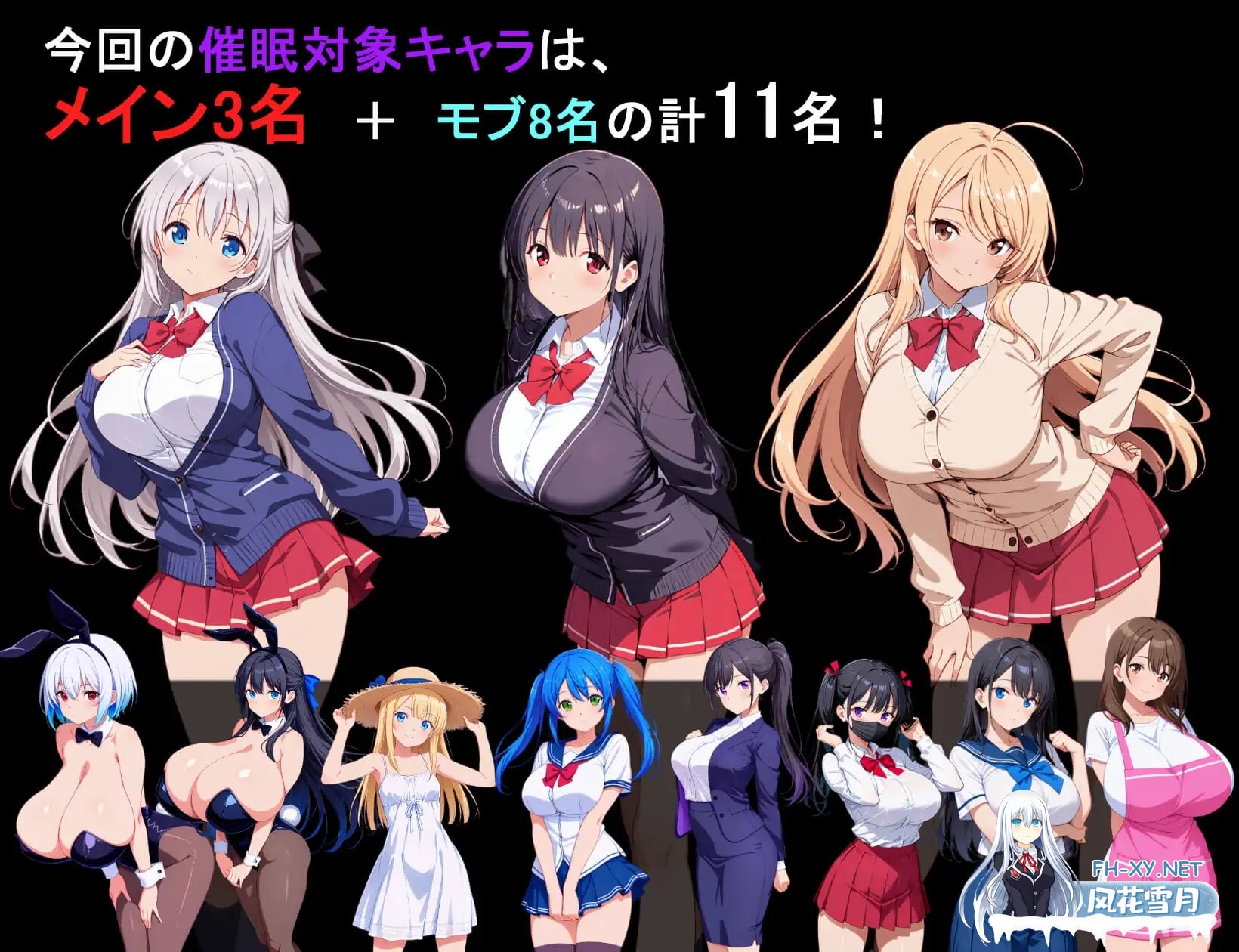 [RPG/AI汉化/学园/AI作画/巨乳/乳交/多P][RJ01553445/冷やしチャーハン社团]约炮催眠应用/ヤリもく催○アプリ!![Ver1.0][PC+安卓/0.36G]-6.jpg