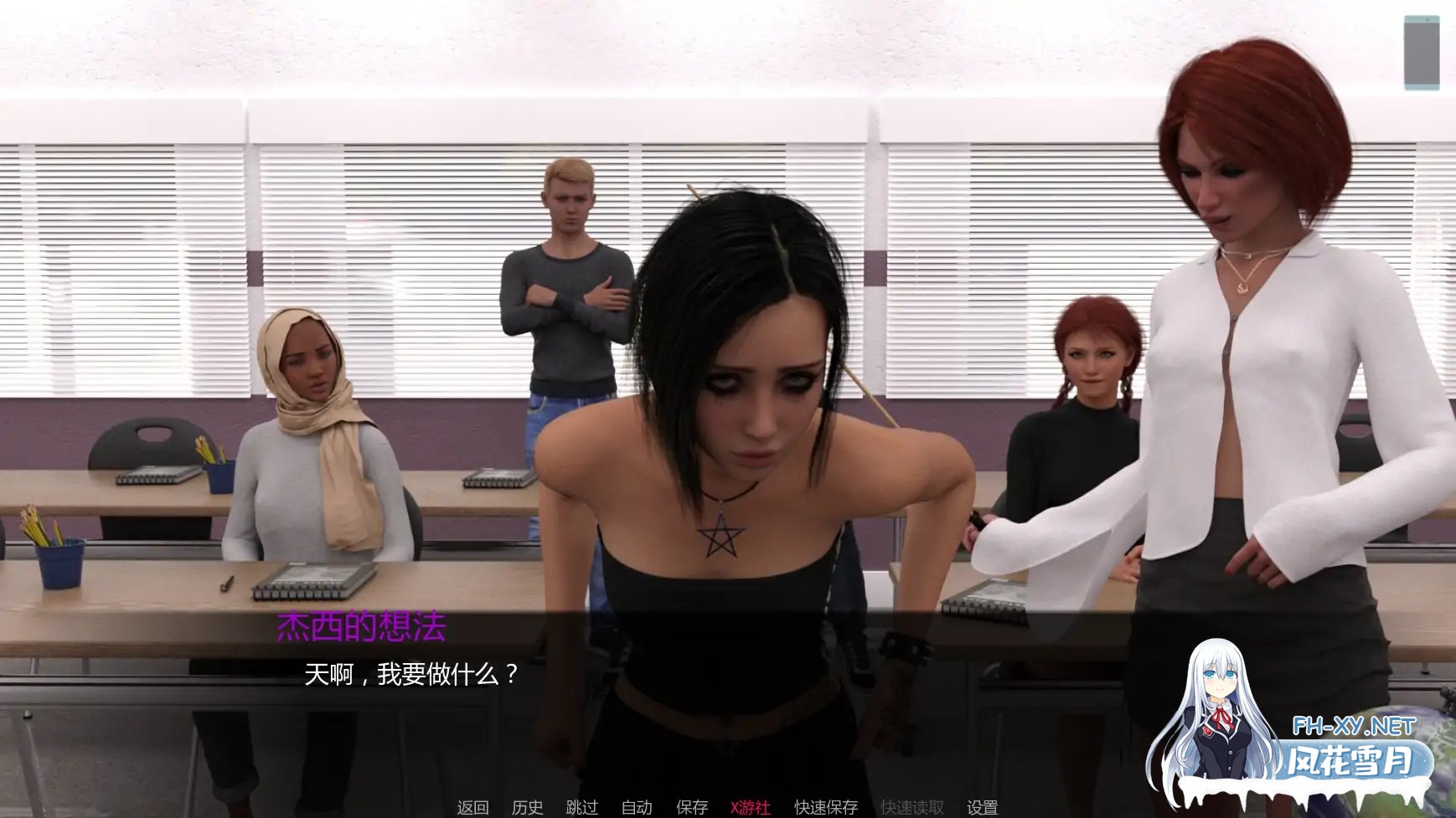 [SLG/AI汉化/女同/百合/更新]崛起或衰落/Rise or Fall [Ver0.0.2.5][PC+安卓/2.4G]-5.jpg