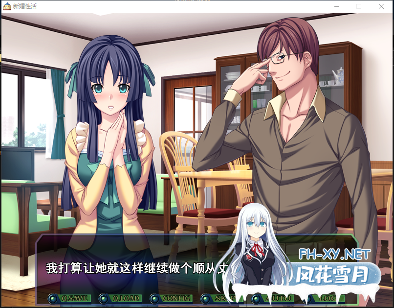 PC[多P恶堕拔作ADV]新婚性活shinkon+全CG存档[1.18G]-5.png