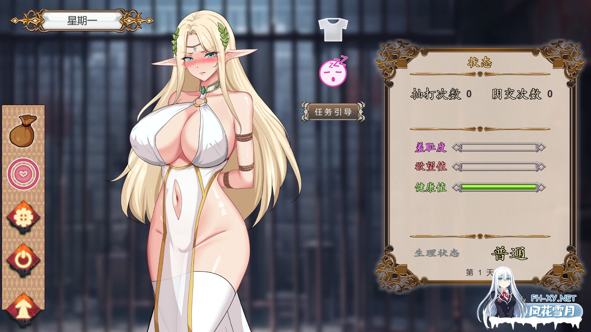 [SLG/汉化/步兵/STEAM官中/巨乳/更新][RJ01110061/巨鹿社社团]堕落精灵·芙蕾雅/堕落エルフ・フレイヤ/Fallen Elf Freya[Ver1.3.5 正式版+自带全回想解放][PC/1....-6.jpg