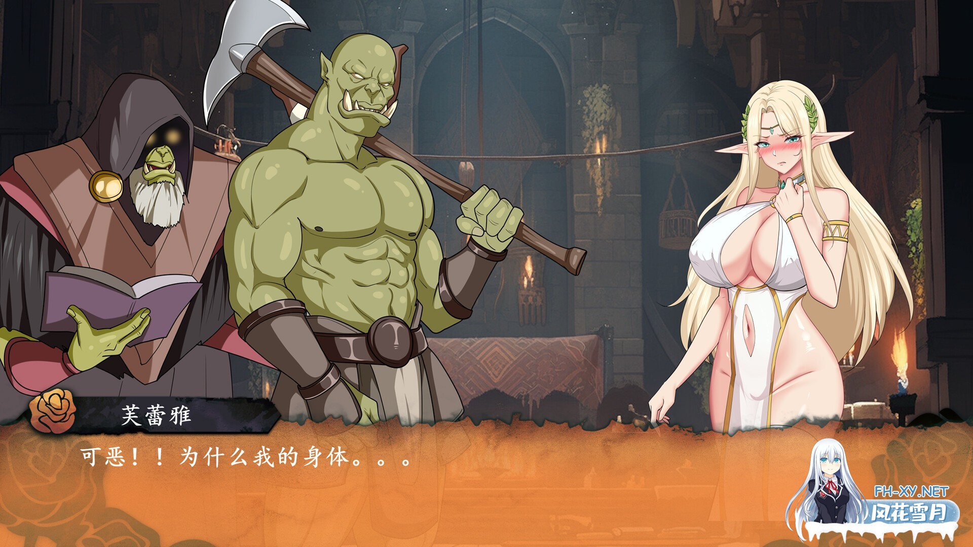 [SLG/汉化/步兵/STEAM官中/巨乳/更新][RJ01110061/巨鹿社社团]堕落精灵·芙蕾雅/堕落エルフ・フレイヤ/Fallen Elf Freya[Ver1.3.5 正式版+自带全回想解放][PC/1....-7.jpg