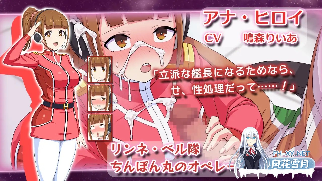 [SLG/生肉/战斗H/口交][RJ01506621/珍妙珍味社团]宇宙战舰娘/宇宙戦艦娘[正式版][PC/960M]-6.jpg