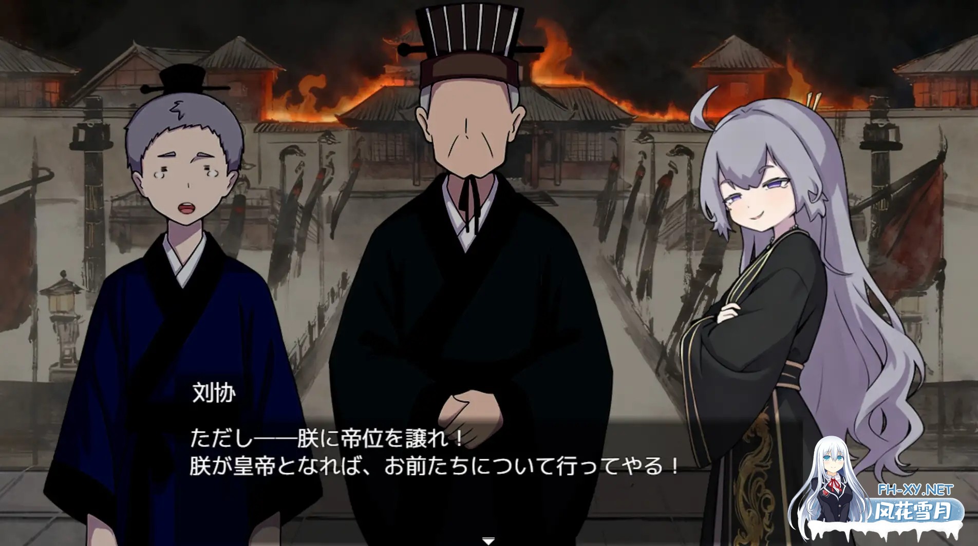 [RPG/DL官中/萝莉/2D][RJ01555600/アビス社团]朕才是皇帝/朕こそ皇帝なり[PC/550M]-5.jpg