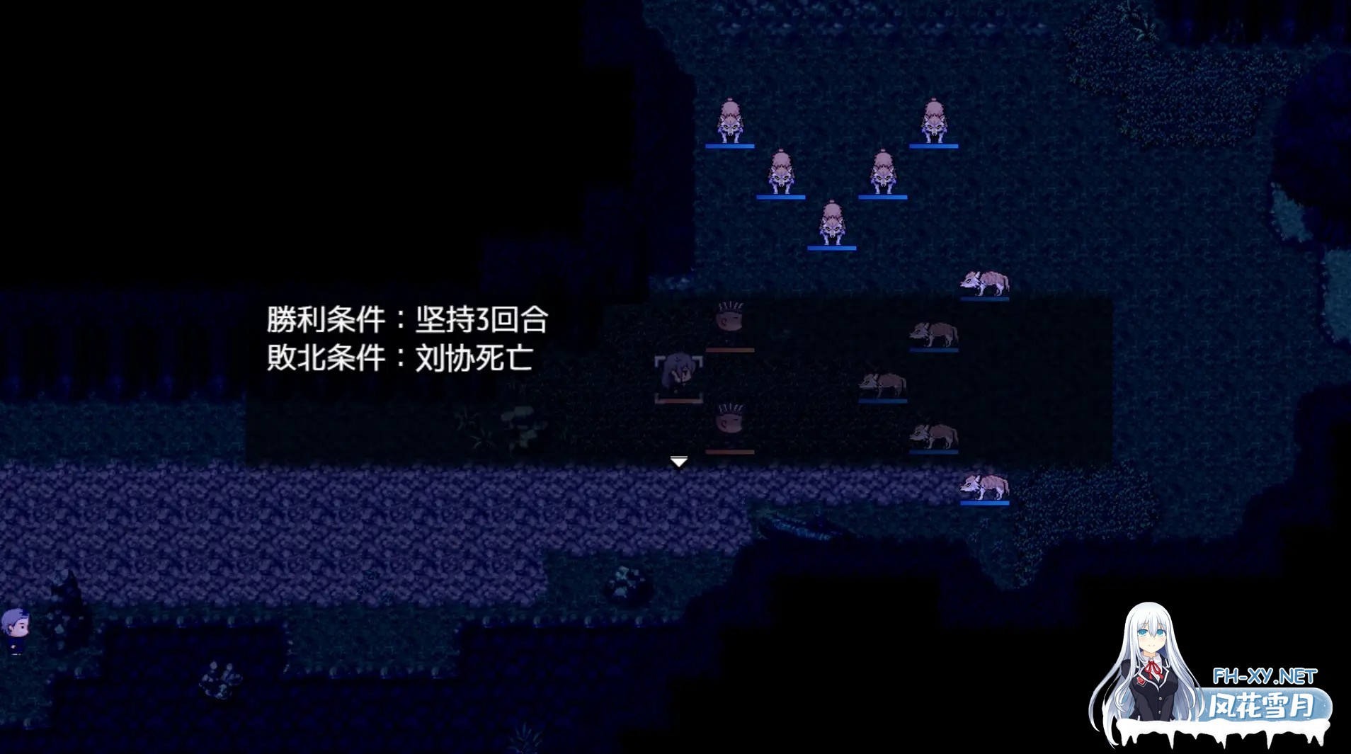 [RPG/DL官中/萝莉/2D][RJ01555600/アビス社团]朕才是皇帝/朕こそ皇帝なり[PC/550M]-6.jpg