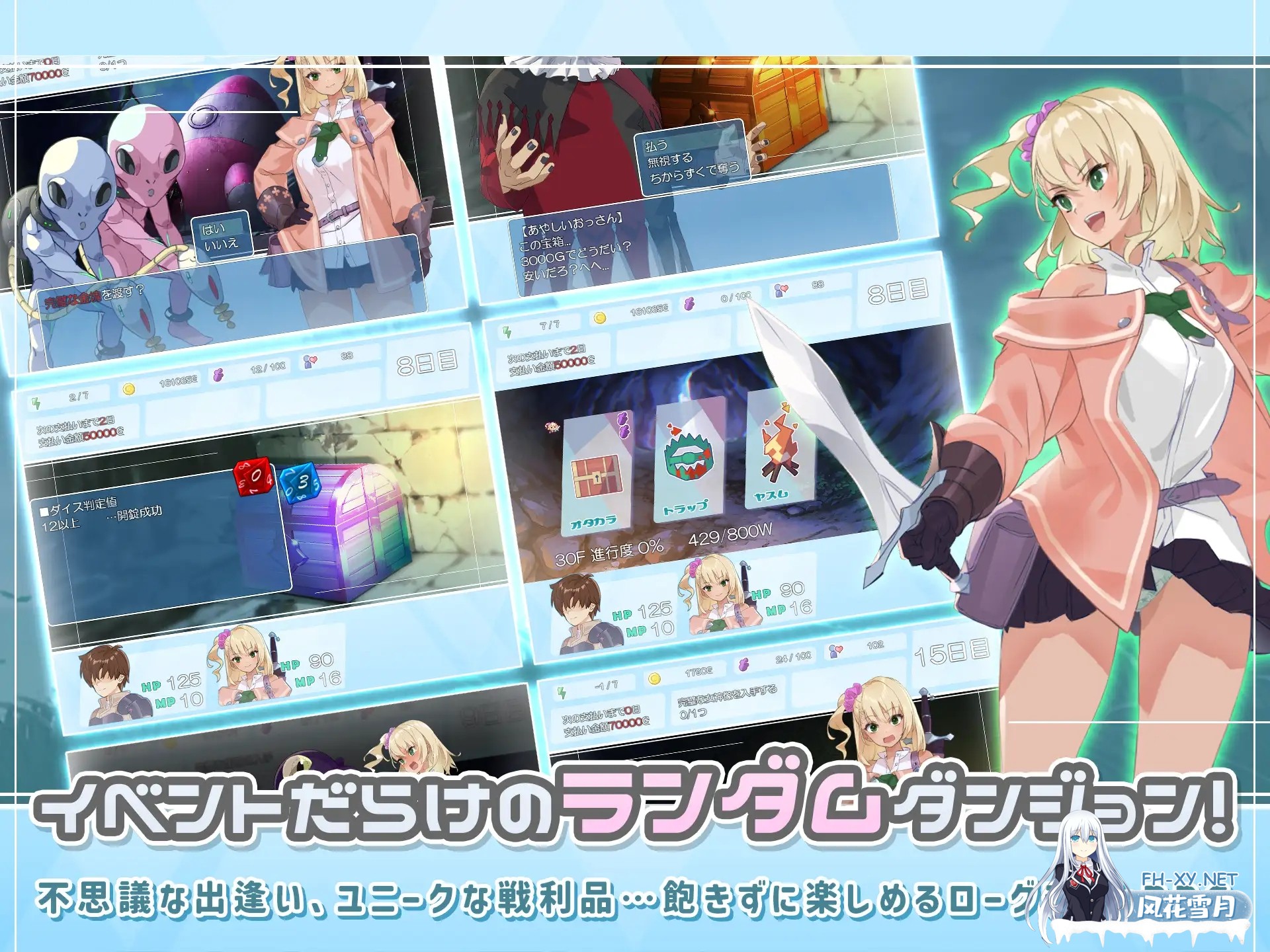 [爆款RPG/中文] 地下城与少女 ダンジョンウィズガール Steam官方中文版 [1G/新作]-5.jpg
