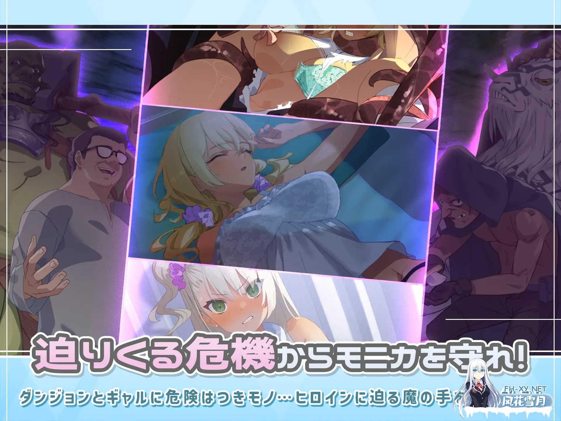 [爆款RPG/中文] 地下城与少女 ダンジョンウィズガール Steam官方中文版 [1G/新作]-7.jpg