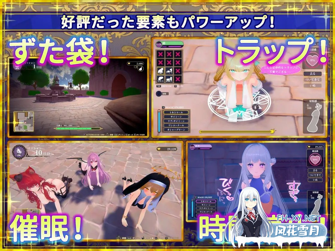 [3D/DL官中/触摸/羞耻/露出][RJ01394659/たわわデリバリー社团]伪世界树的巫女～满大街随便摸&用色情陷阱捕获美少女/偽世界樹の巫女～街中おさわり...-6.jpg