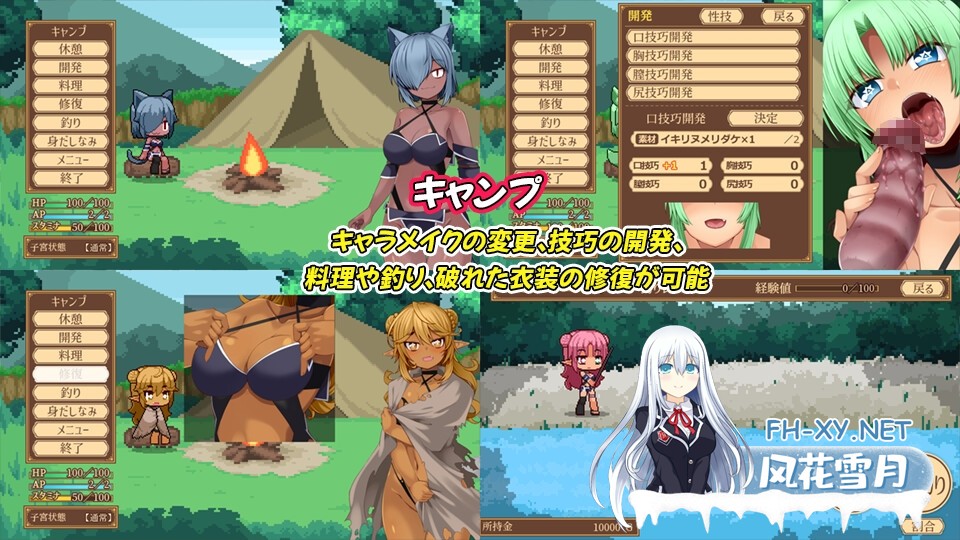 [精品RPG/汉化]齐唱和弦/ユニゾンコード Ver1.01 AI汉化版[PC/2.3G]-9.jpg