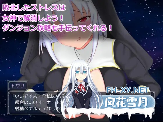 [RPG/机翻+AI文本/雌小鬼/中出][RJ01496388/とりぬきかん社团]想让雌小鬼魅魔知道厉害/メスガキサキュバスわからせたい[PC/1.40G]-6.jpg