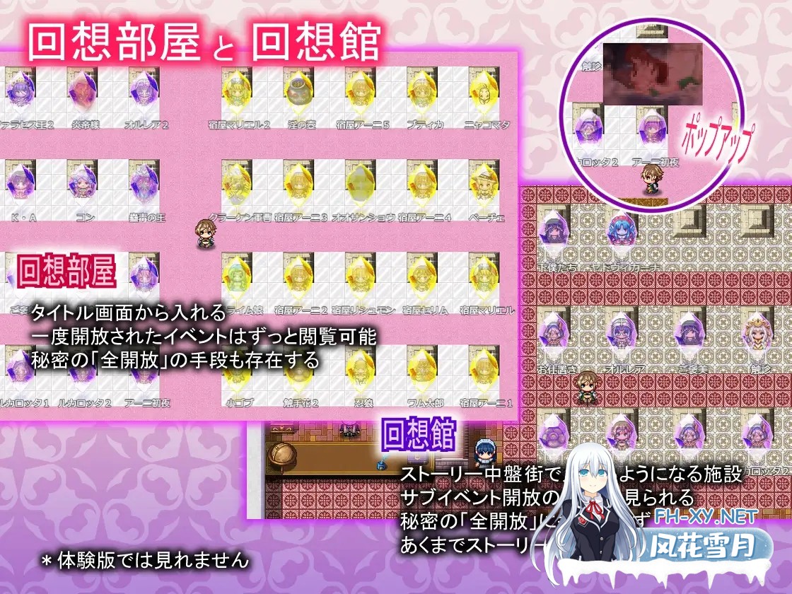 [RPG/AI汉化/魔物娘/百合/异种X/触手/女同/巨乳/扶她/更新][RJ01526574/ほりとも屋社团]能力不足的勇者与幸运的伙伴们/足りない勇者とツイてる仲間た...-7.jpg