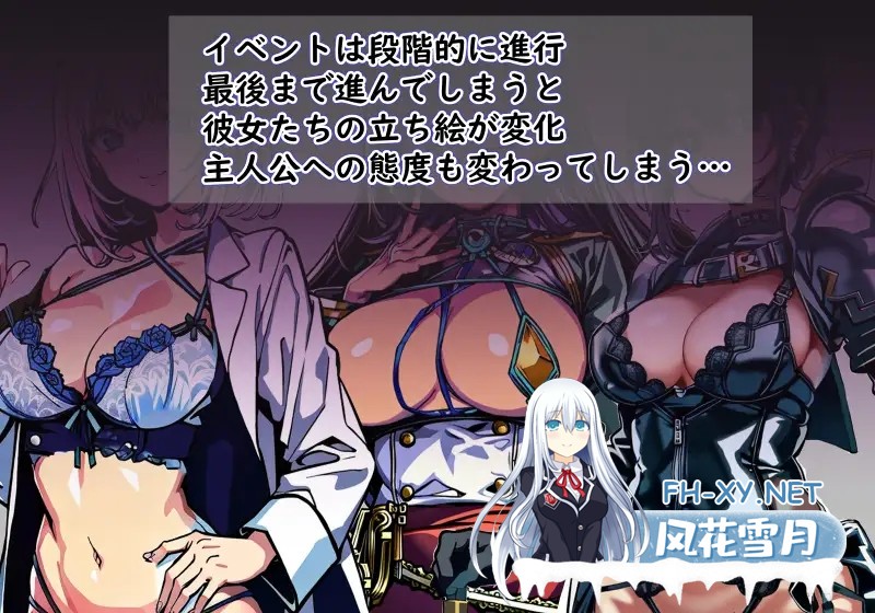 [RPG/机翻/AI作画/NTR/口交/露出/巨乳][RJ01083686/金槌社团]次元对策部队长阿尔与容易被NTR的职场/次元対策部隊長アルと寝取られやすい職場[PC/1.10G]-7.jpg