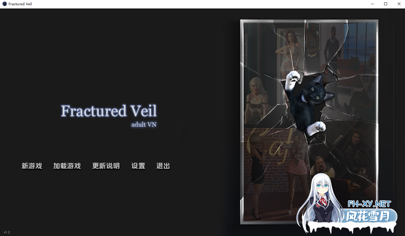 [SLG/汉化/3D/动态/更新]破碎面纱/Fractured Veil[Act3 Ver2.7.1][PC+安卓/3.83G]-6.png