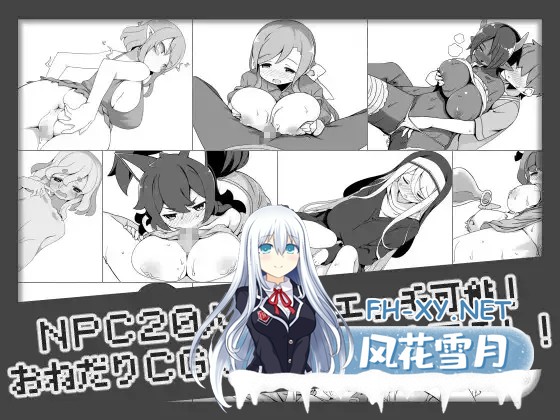 [PC][精品RPG/官中/步兵/2D]勇者被宠坏的奇幻世界RPG/勇者に寛容すぎるファンタジー世界RPG 官方中文步兵版 [597MB]-5.png