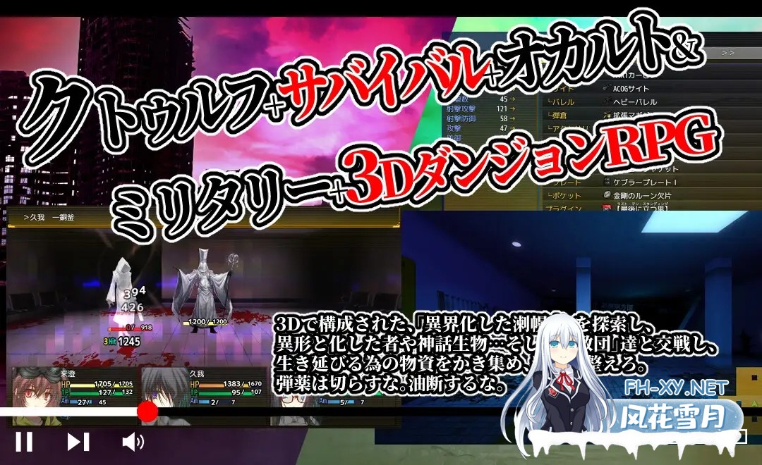 [精品RPG/汉化/卖春/PC]夜之幸存者 Evening Survivor Ver1.1.30 Mtool汉化版[1.56G]-3.jpg