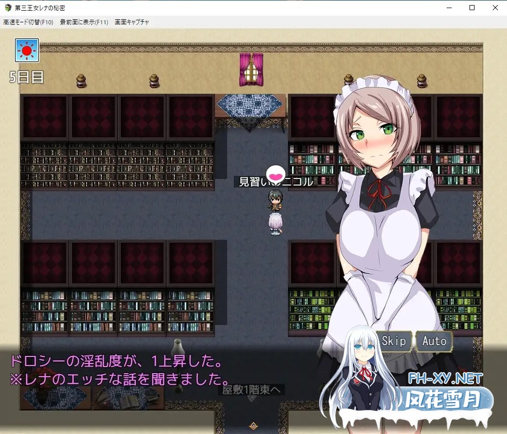 [RPG/机翻+AI文本/手交/中出/乳交/口交/羞辱/巨乳][RJ352055/第46騎士団社团]第三王女蕾娜的秘密/第三王女レナの秘密[+自带全回想][PC/1.10G]-10.jpg