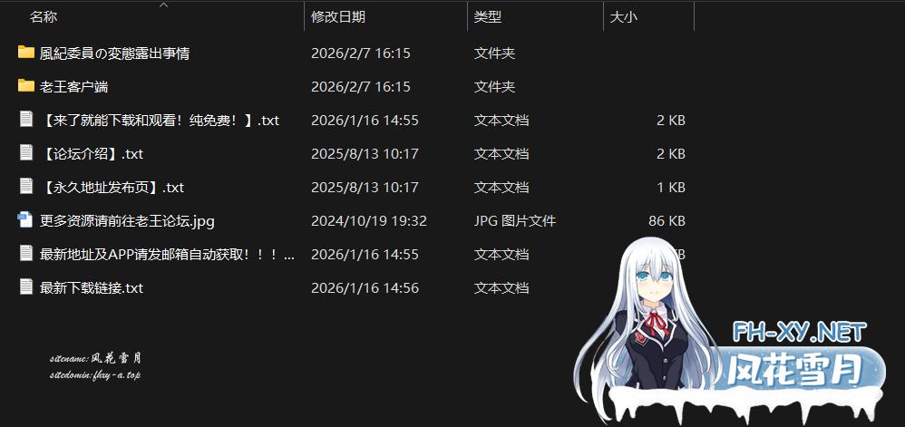 QQ_1770452161352.png