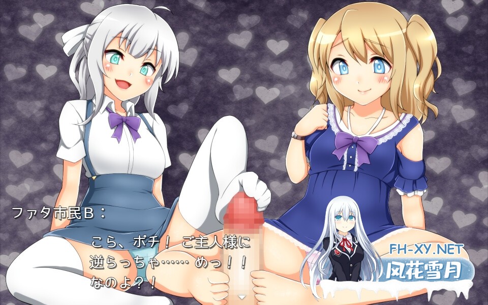 [RPG/汉化]セクシャル・コンフリクト！！AI汉化版[PC/1.2G]-8.jpg