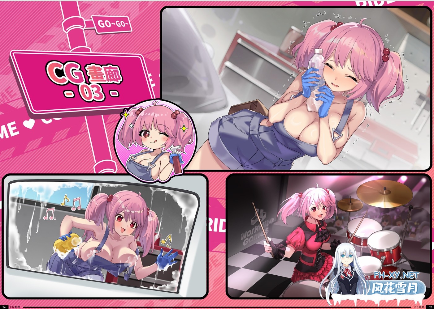 [互动SLG精品/官中/人妻/PC]老司G -不塞車,只塞你 Taxi Driver Premium Bundle Ver2.07 官方中文步兵版+DLC+全CG存档[3.46G/CV]-8.jpg