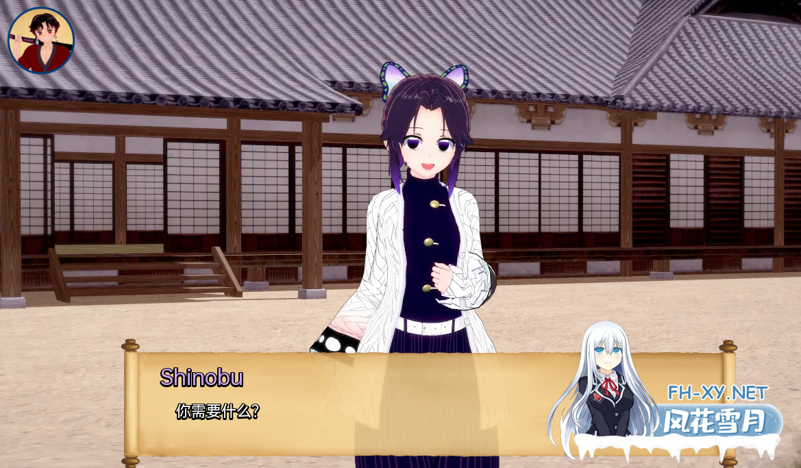 [SLG/动态/汉化/步兵/同人/口交/更新]训练斩鬼者/训练杀手/Training Slayer[Ver1.0][PC+安卓/1.3G]-2.png