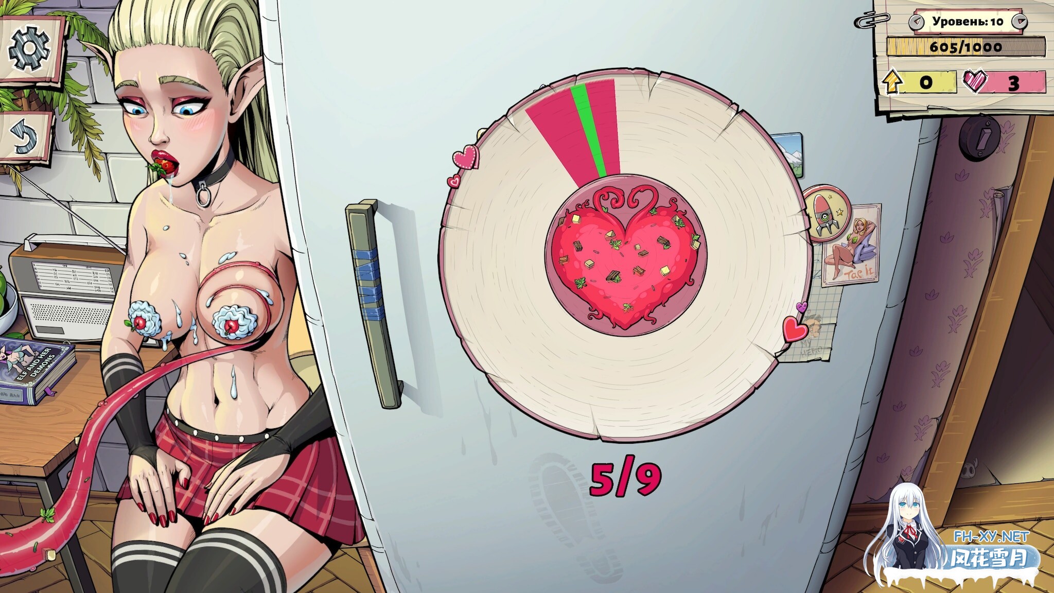 [互动SLG/STEAM官中/触手/精灵]浓汤游戏/Souper Game[Ver1.0.25][PC/0.52G]-1.jpeg