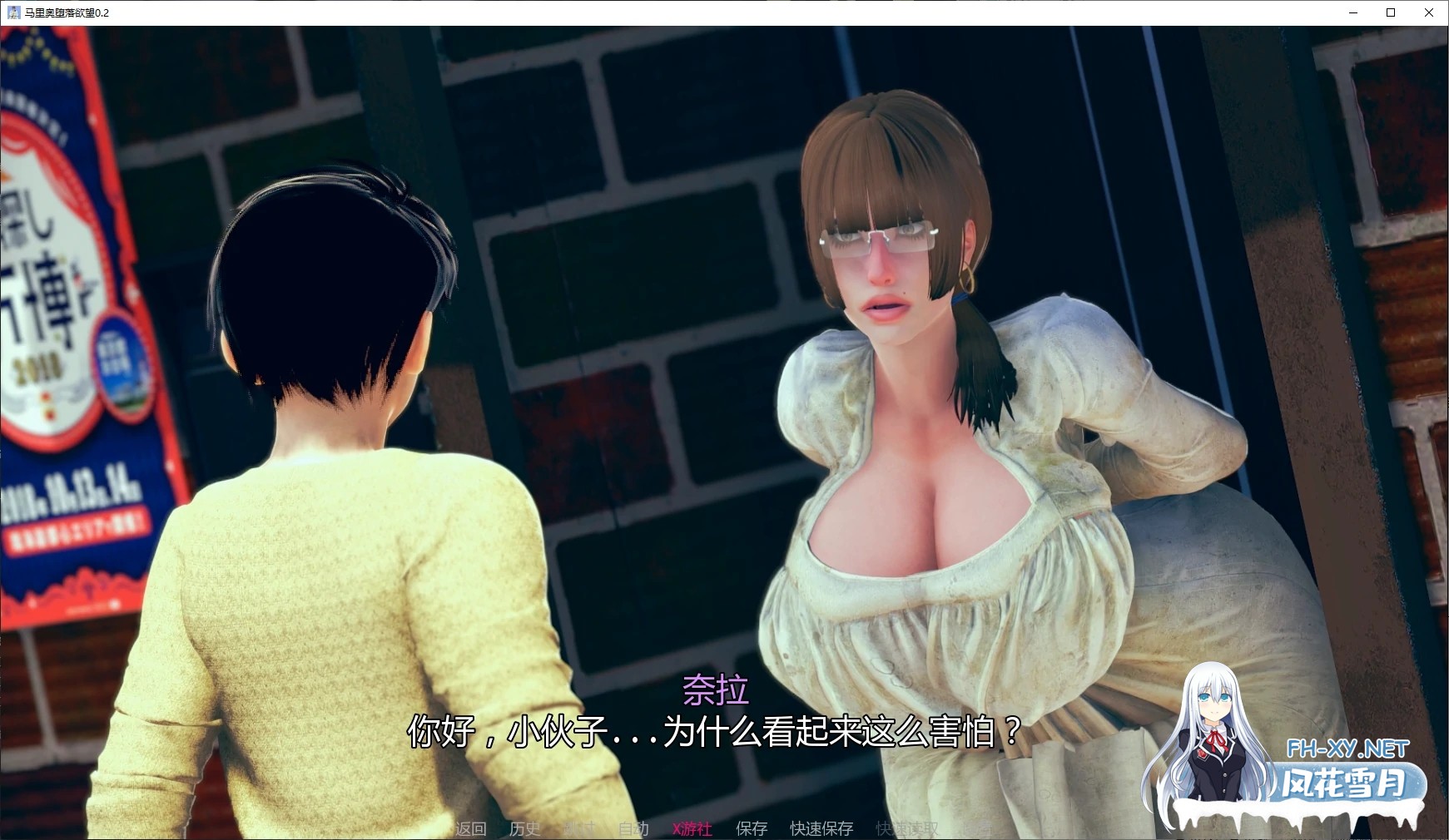 [SLG/AI汉化/堕落/巨乳/熟女/更新]马里奥堕落欲望/MallowFall Lust [Ver0.3][PC+安卓/1.7G]-3.jpg