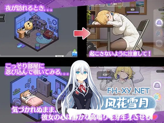 [SLG/DL官中/巨乳/自慰/露出/肛交][RJ01558254/KO社社团]对姐姐保密的同居生活——浓于血缘的甜蜜关系/お姉ちゃんにはナイショの同居生活——血より...-5.jpg