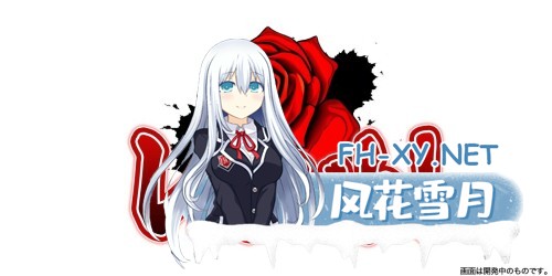 [ACT/动态/官中]レズバト! ver 0.43b 官方中文版[PC/3.8G]-1.jpg