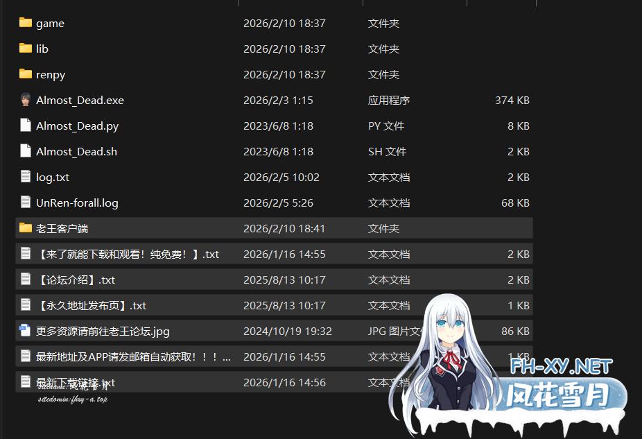 QQ_1770720117749.png