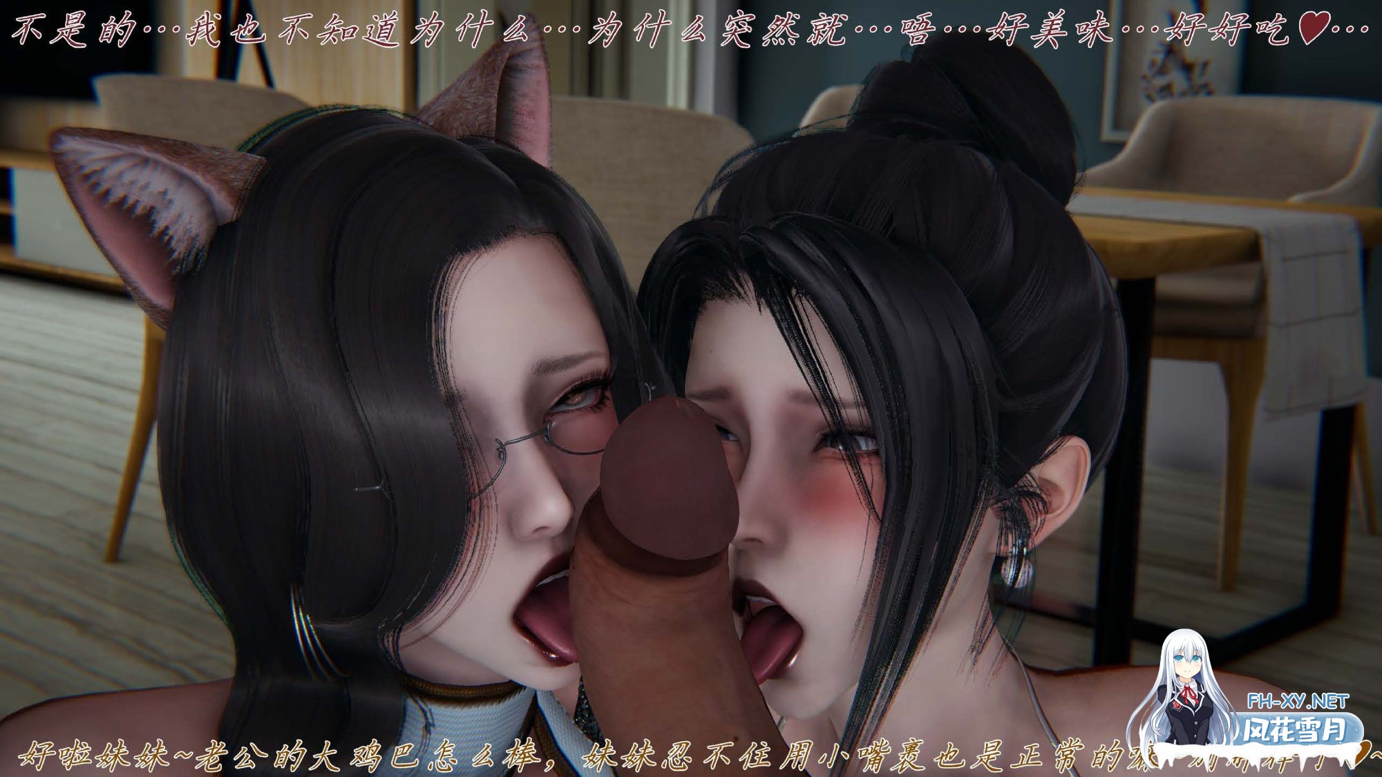 补档[3D/中文]催眠乱伦系统01-03-3.jpeg