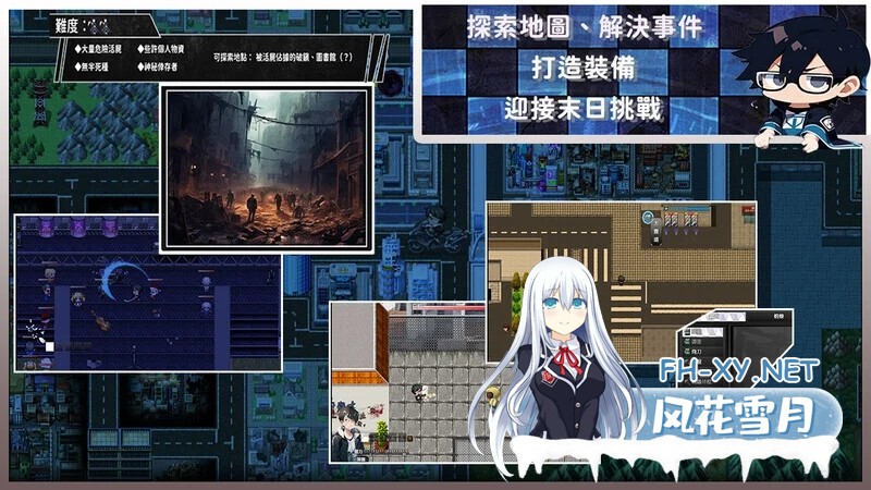 [PC][RPG/官中/NTR/更新/2D]屍落之城 尸落之城─堕入欲望的阴影 v0.88.1 官方中文版 [2.88GB]-3.png