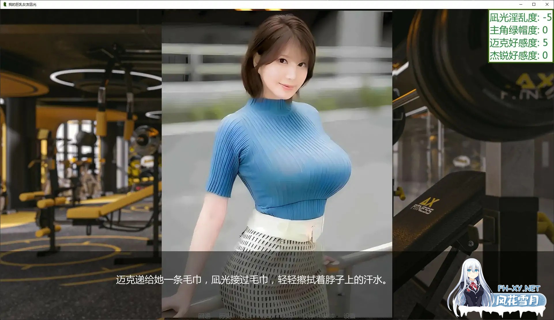 [真人SLG/官中/NTR]我的巨乳女友凪光/我的巨乳女友凪光[Ver0.6][PC/1.65G]-5.jpg