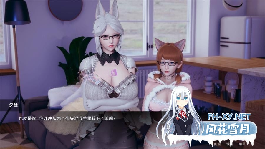 [神作SLG/3D/动态/官中/更新]凤凰/Phoenixes[Ver16+赞助码][PC+安卓/5.5G]-5.jpeg