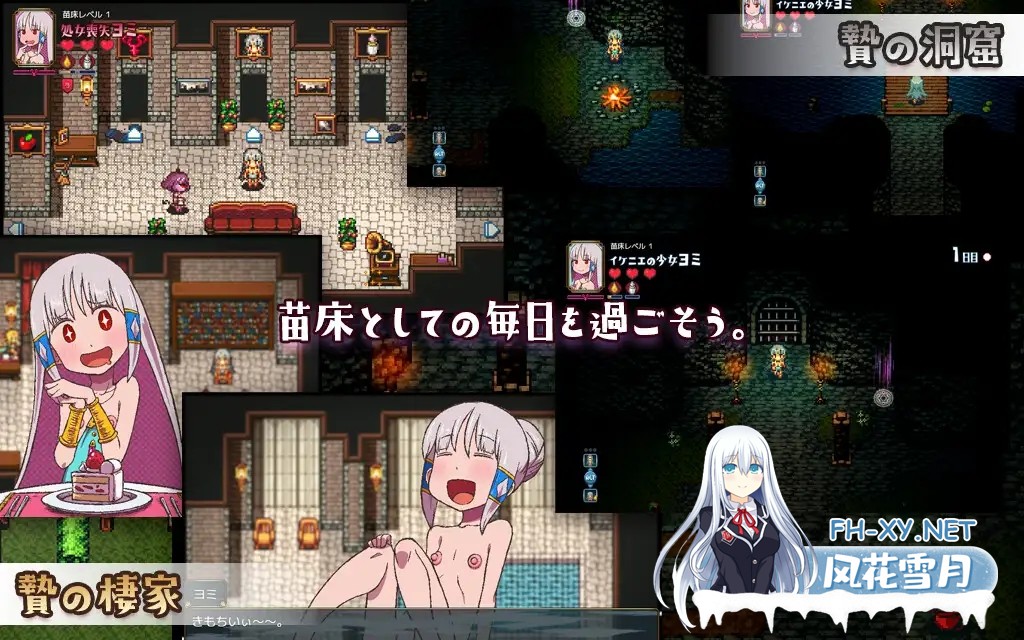 [RPG/雌小鬼/机翻+AI文本/触手/异种X][RJ01295905/そんだけ。社团]苗床生活～祭品少女的悸动孕育生活～/苗床ぐらし～イケニエ少女のドキドキ子作り...-4.jpg