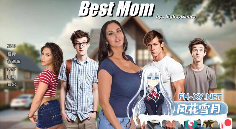 [真人SLG/汉化/3D/更新]最佳妈妈/Best Mom[Ver0.11.1][PC+安卓/6.74G]-2.jpg