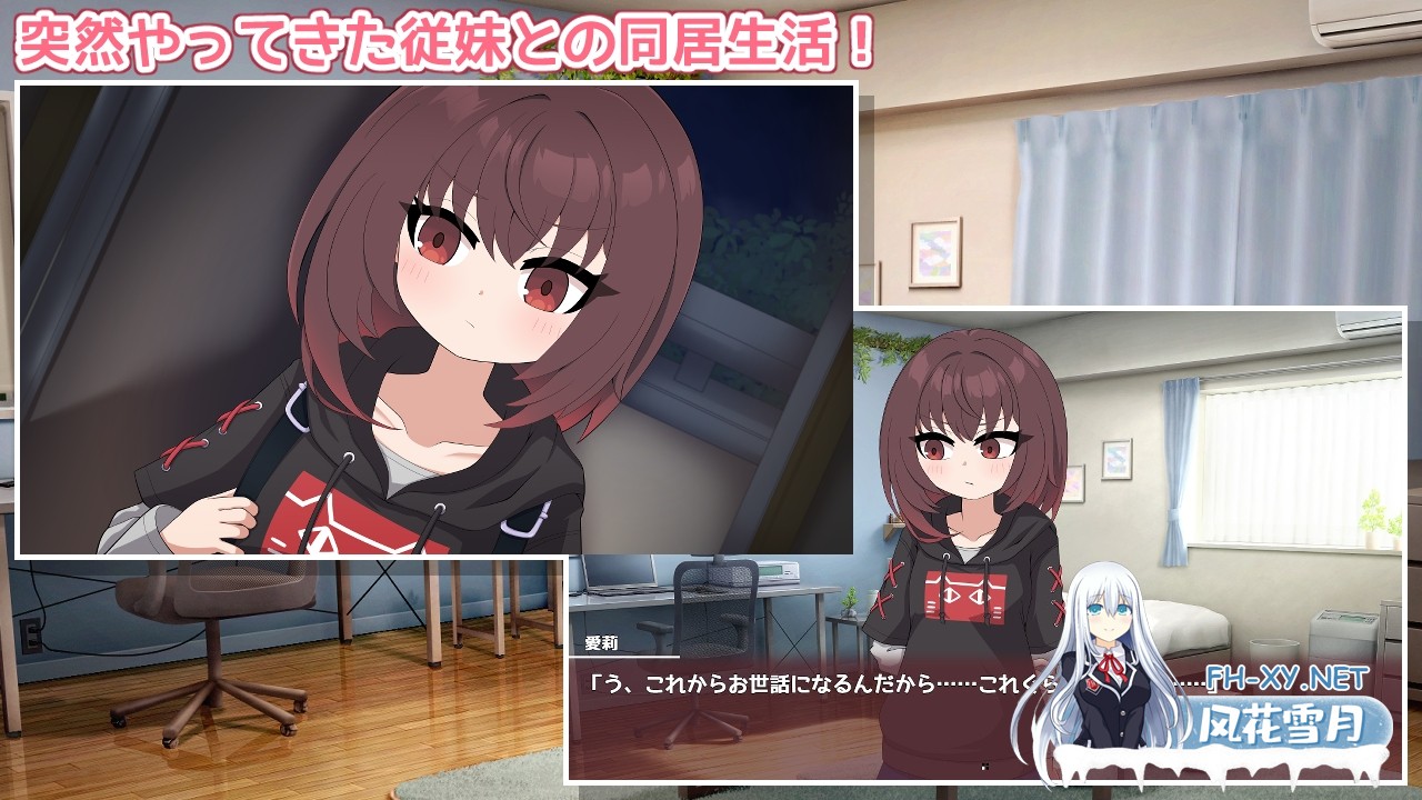 [触摸SLG/汉化/动态]爱莉酱想变得坦率！愛莉ちゃんは素直になりたい！AI汉化版[PC/1.2G]-2.jpg