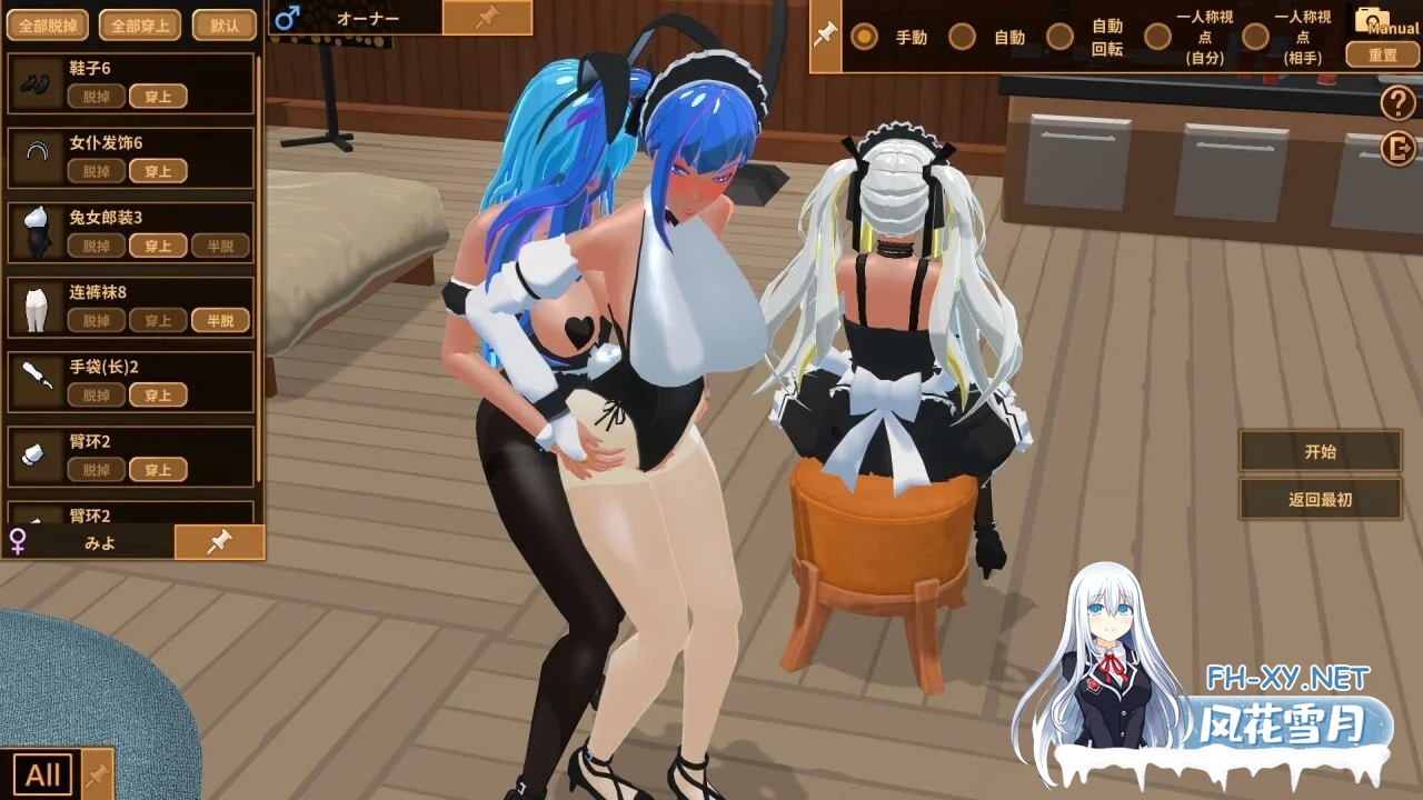 [PC][经营SLG/官中/动态/更新正式版/2D]扶她★咖啡店 Futanari★Coffee Shop v1.0 Steam官中正式步兵版 [1.70GB]-5.png