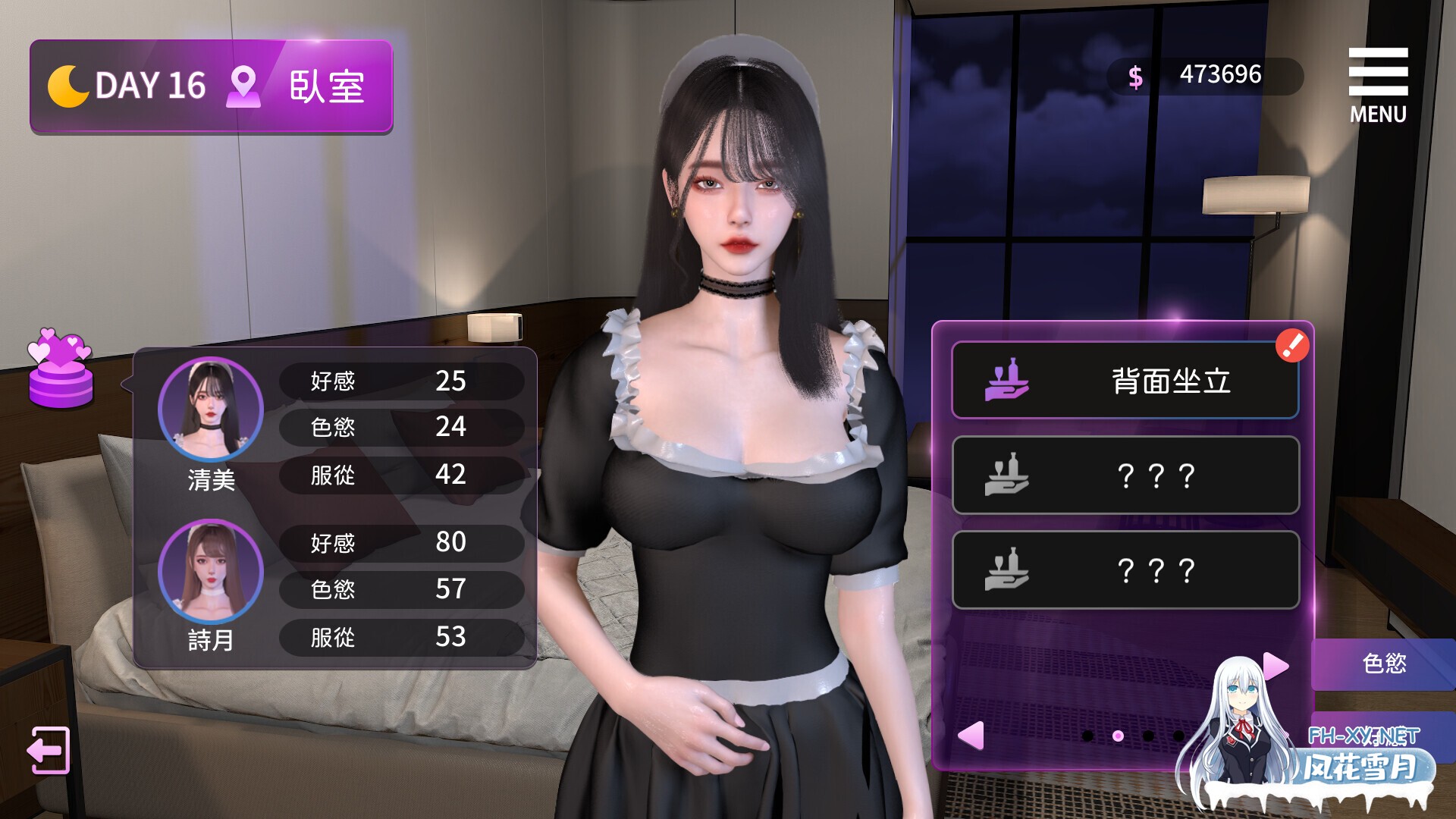 [SLG/3D/STEAM官中/步兵/更新]姊妹的侍奉/Maid Sisters' Service[Ver1.0208 正式版+自带全回想解放][PC/9.8G]-6.jpg