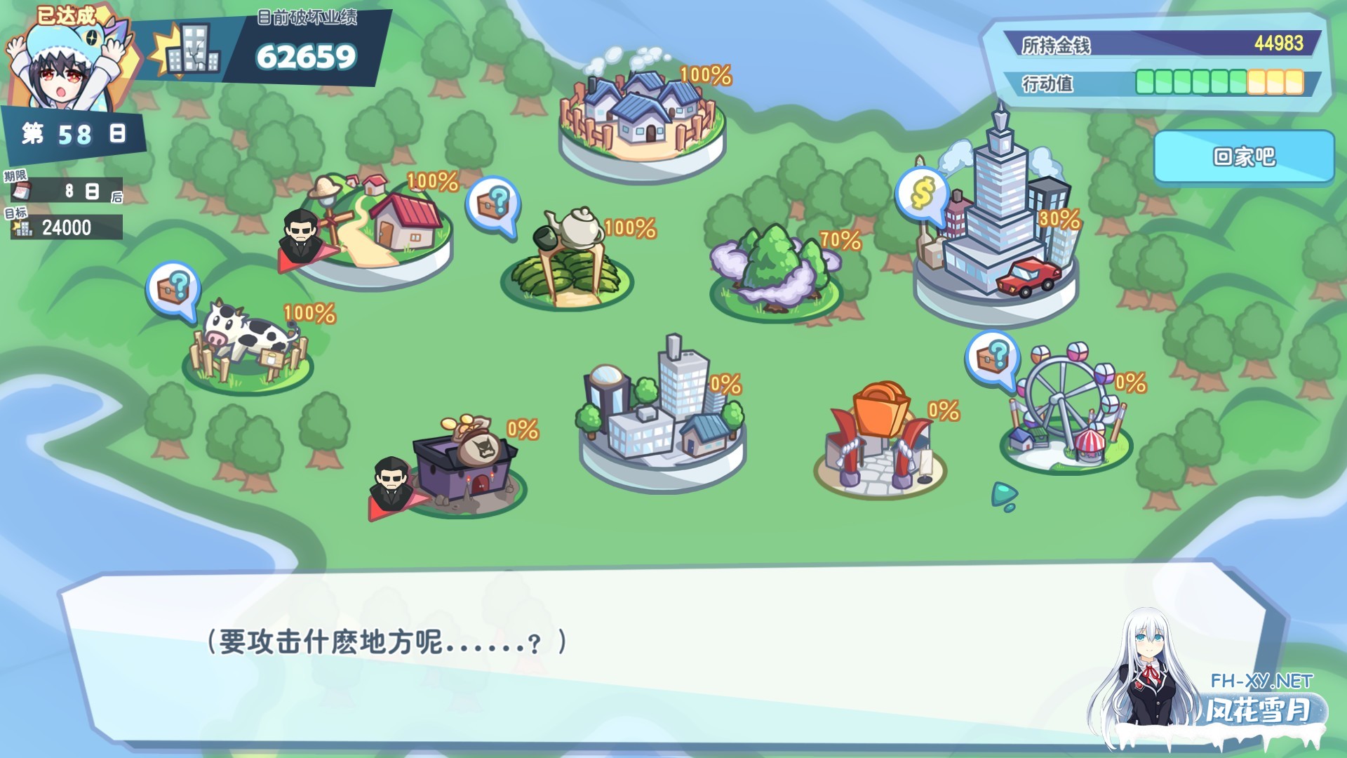[SLG/STEAM官中/动态/巨乳/中出/更新]怠惰的怪兽公主不想工作[Ver2.1][PC/930M]-9.jpg