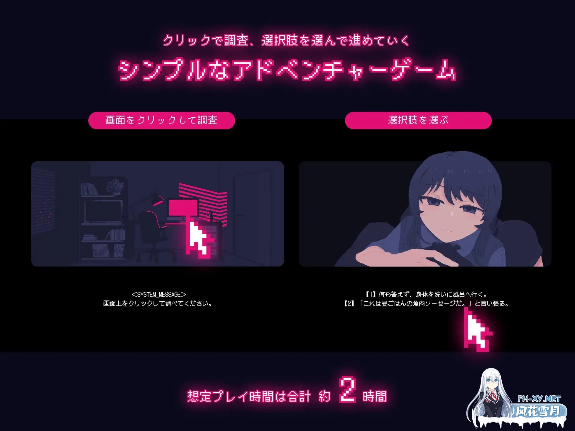 [SLG/机翻+AI文本/像素/NTR/口交][RJ01565362/タテマエロ・ロマエ社团]NTRdemic〜我将抵抗一切诱惑，把她救出来〜/NTRdemic〜僕はどんな誘惑にも屈せず彼...-8.jpg