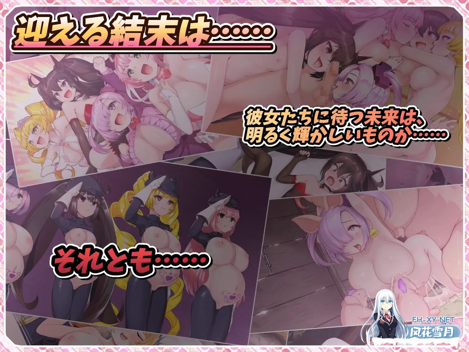 [精品RPG/汉化/NTR/后宫/奇幻/PC]红莲四重奏·纯元素 紅蓮四奏ピュアエレメンツ Ver1.09 Mtool汉化版+全CG存档[5.11G]-24.jpg