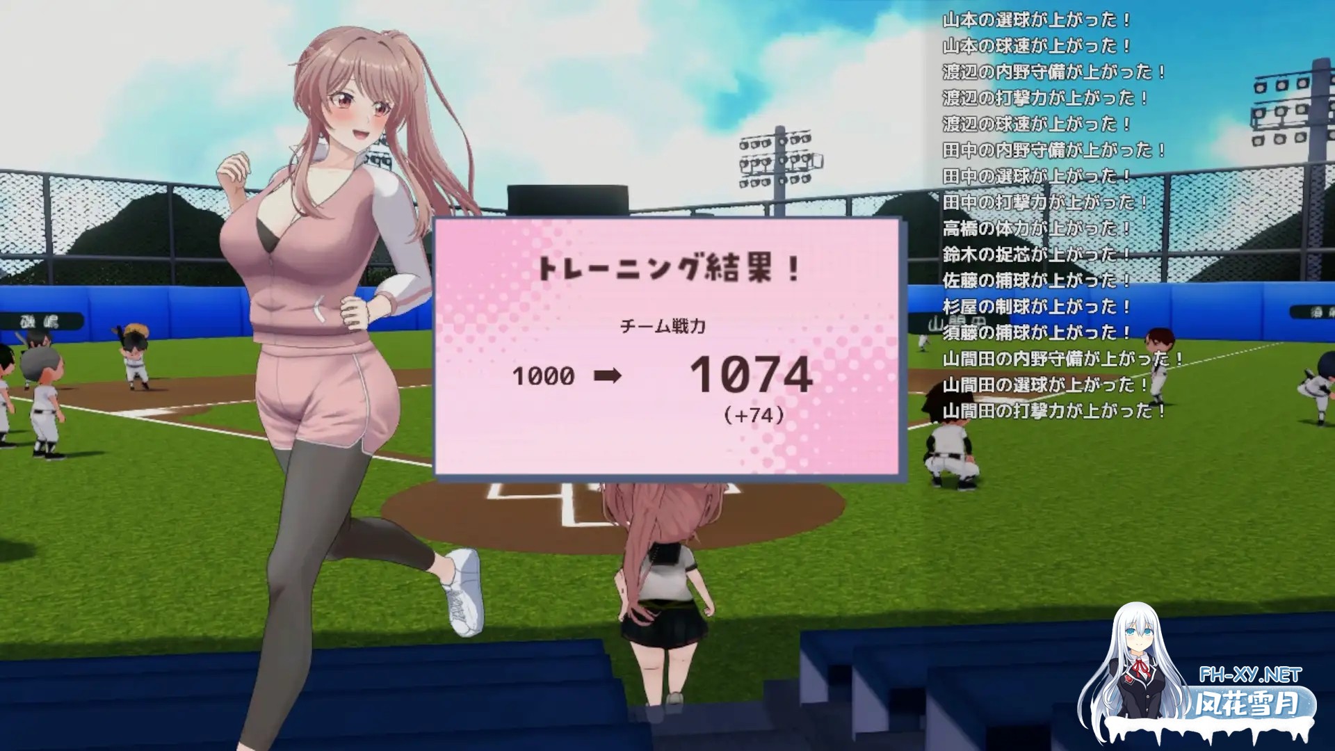 [SLG/机翻+AI文本/3D/制服/援交/羞耻/更新][RJ01394574/50性器S〇X社团]带领雨瀬美优进军全国大赛！/雨瀬みゆを全国大会につれてって！[Verer0.7.1EA][PC/4...-9.jpg